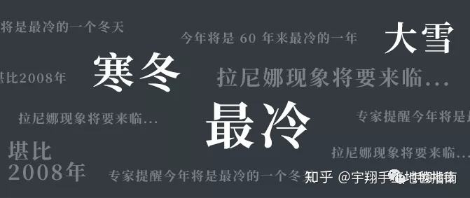 聽說今年是60年最寒冷的冬天  【防凍必看】空氣源熱泵